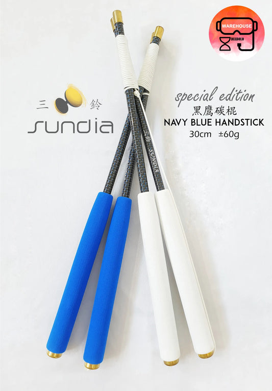 【Sundia 三铃】Limited Edition Navy Blue Carbonstick 限量版 黑鹰碳棍