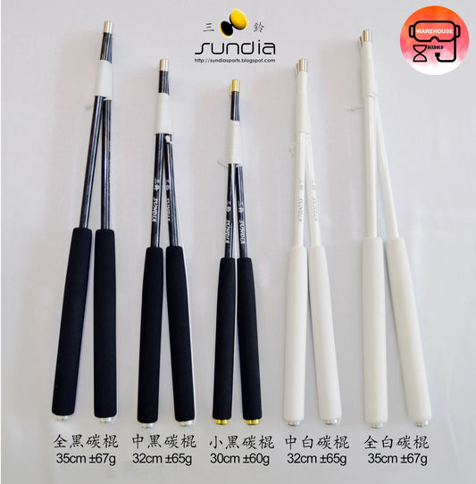 【Sundia 三铃】Carbonstick Plain series 碳棍 - 单色系