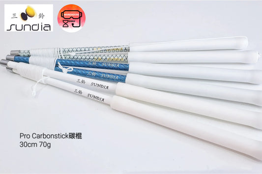 【Sundia 三铃】Pro Carbonstick 碳棍- Soft Silicone handle 软胶握把