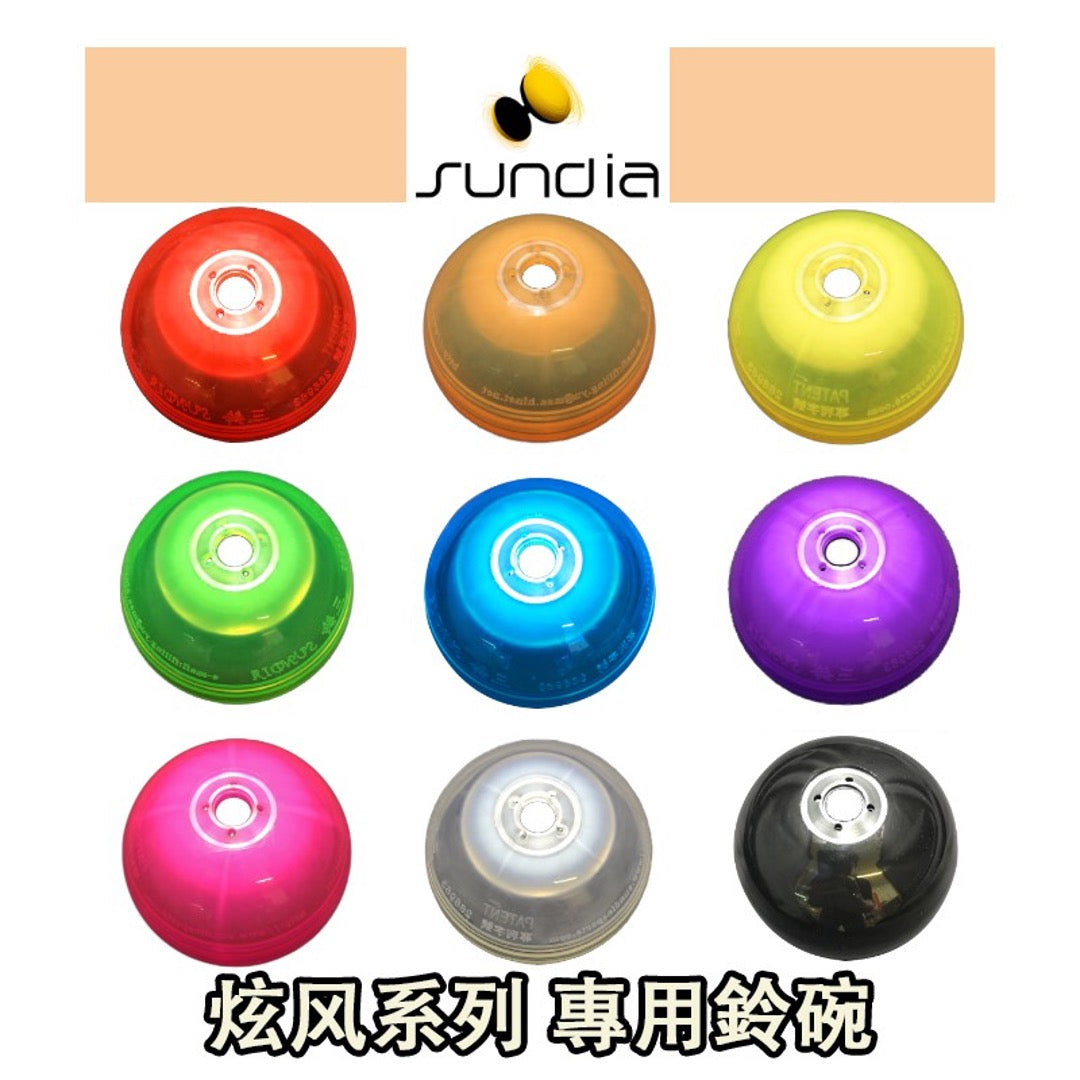 【Sundia 三铃】Shining Diabolo Replacement Cup 炫风铃碗