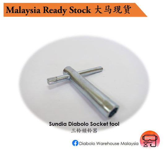 Diabolo Socket tool 锁铃器