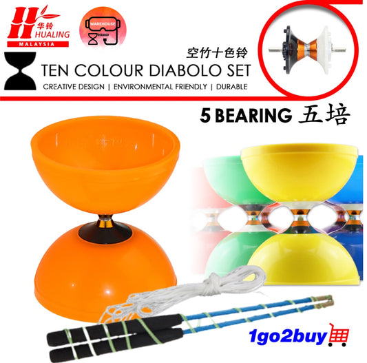 【Hualing 华铃】Big Ten Colour Diabolo 大号十色铃 - 5-Bearing Axle 五培