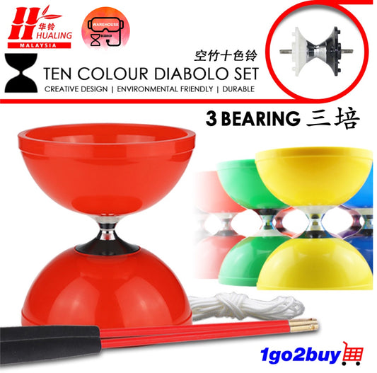 【Hualing 华铃】Big Ten Colour Diabolo 大号十色铃 - 3-Bearing Axle 三培