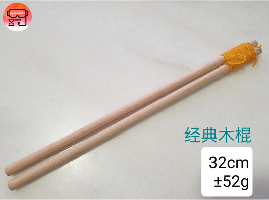 Wooden handstick 木棒
