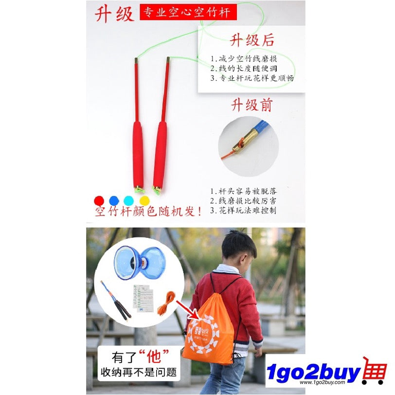 【Hualing 华铃】Limited Edition Medium Yoyo Diabolo 限量版中号悠悠铃 - 5-Bearing Axle 五培