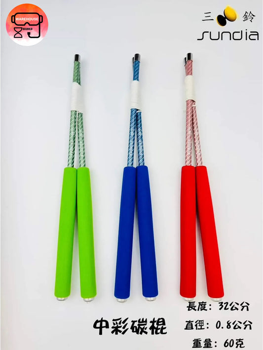【Sundia 三铃】New Sparkling Carbonstick 中彩碳系列