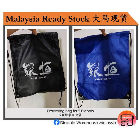 【Nova 薪恒】Splash-proof Drawstring Bag 防泼水铃袋